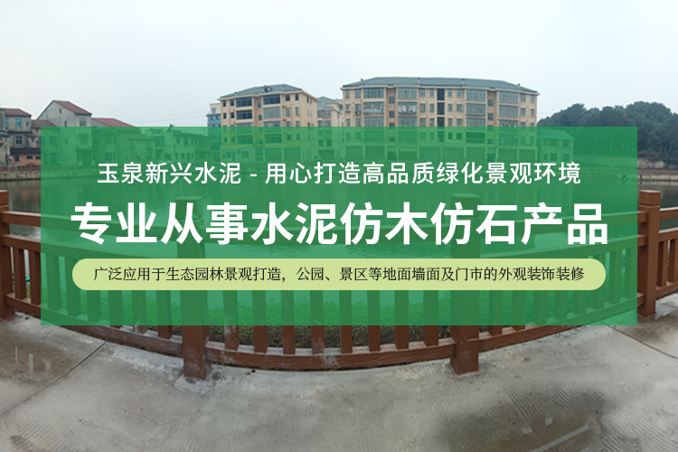 仿木長(zhǎng)廊